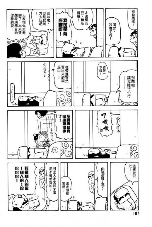 第23卷