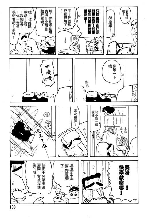第23卷