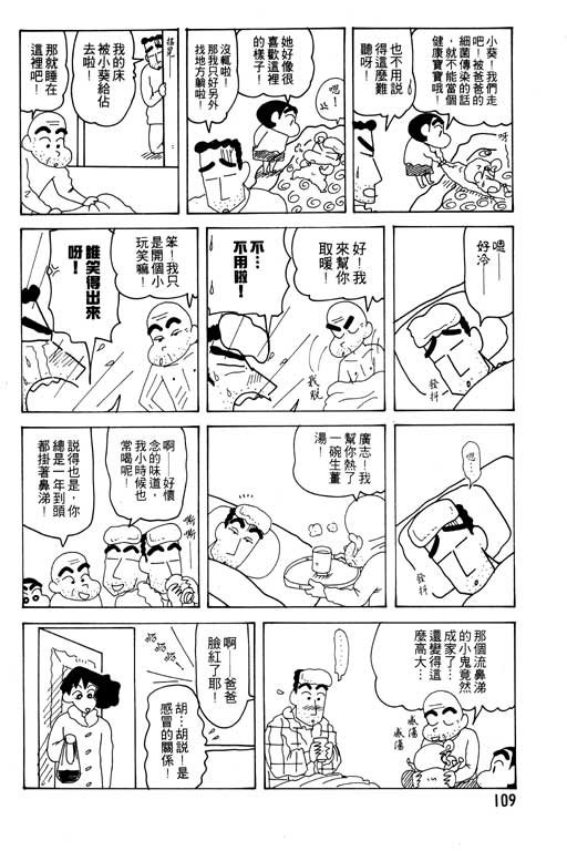 第23卷