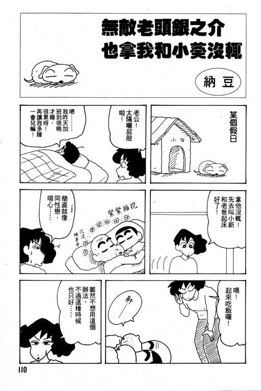 第23卷