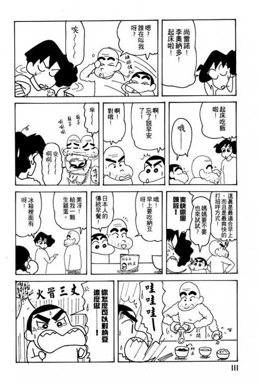 第23卷