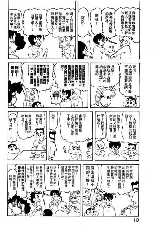 第23卷