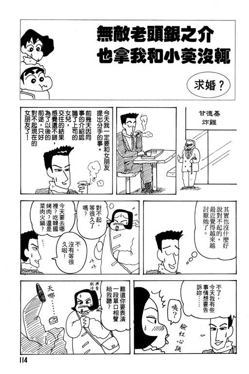 第23卷