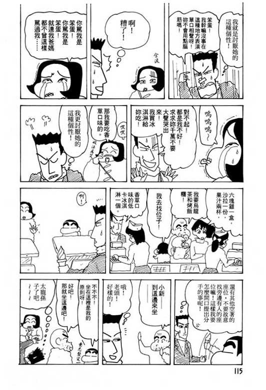第23卷