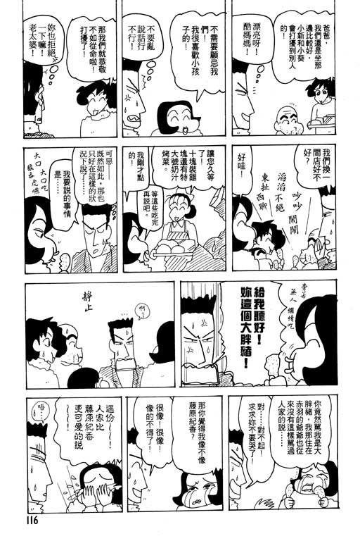 第23卷