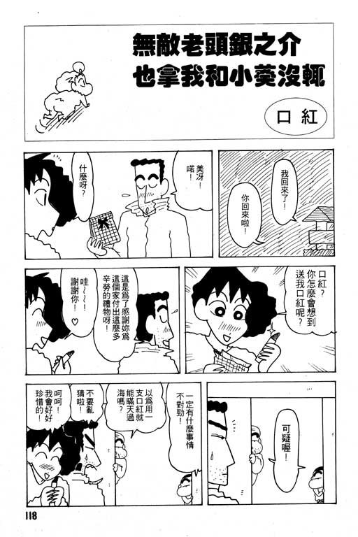 第23卷