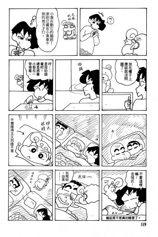 第23卷