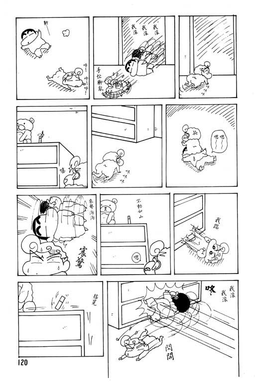 第23卷