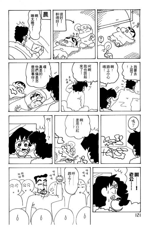 第23卷