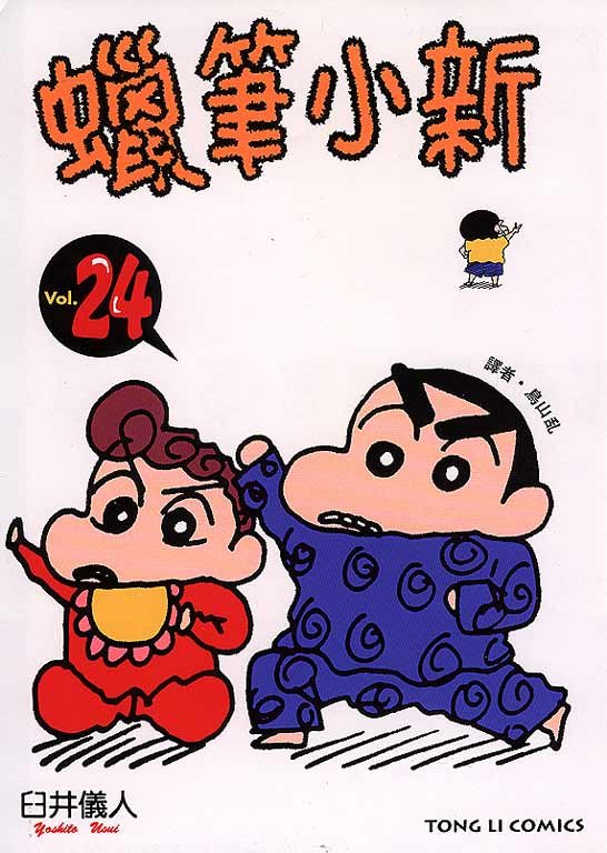 第24卷