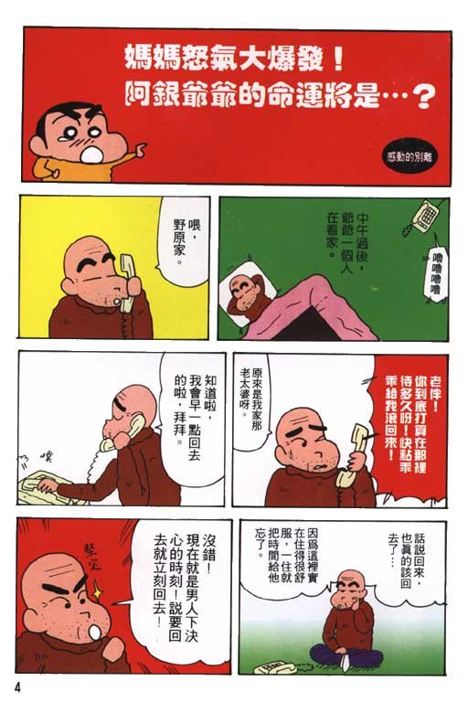 第24卷
