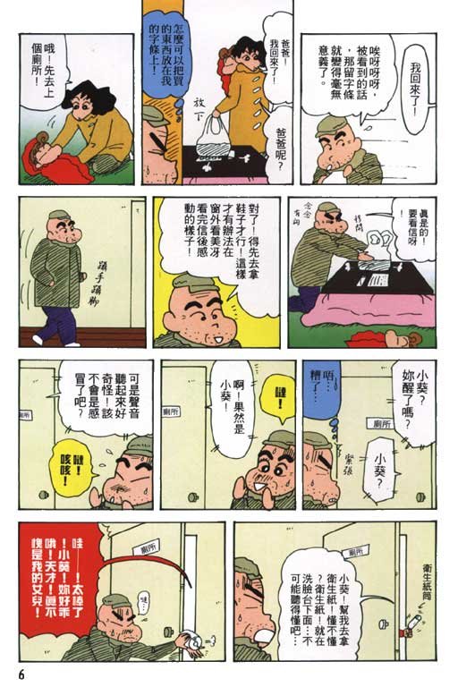 第24卷