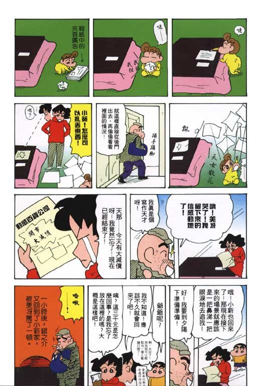 第24卷