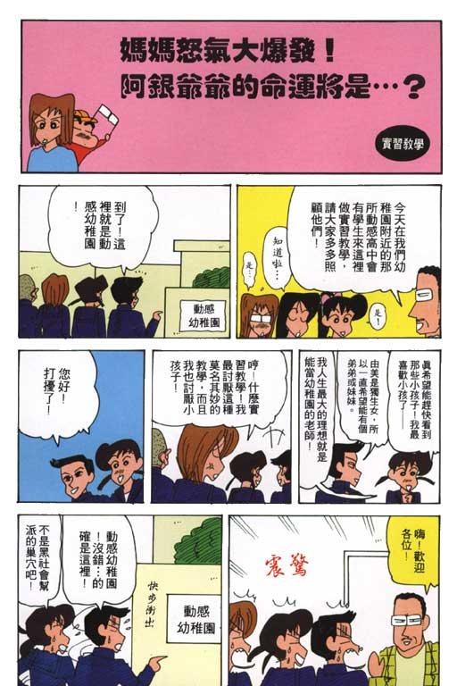 第24卷