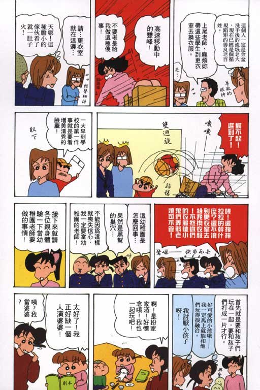 第24卷