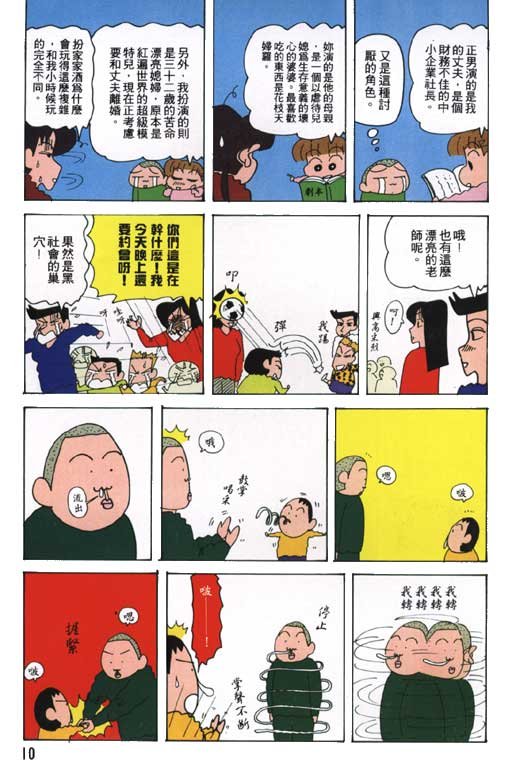 第24卷