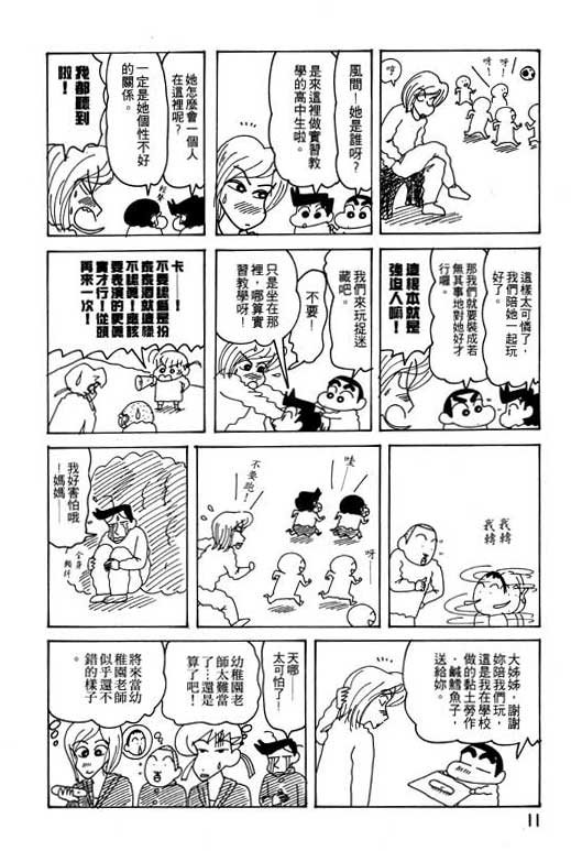 第24卷
