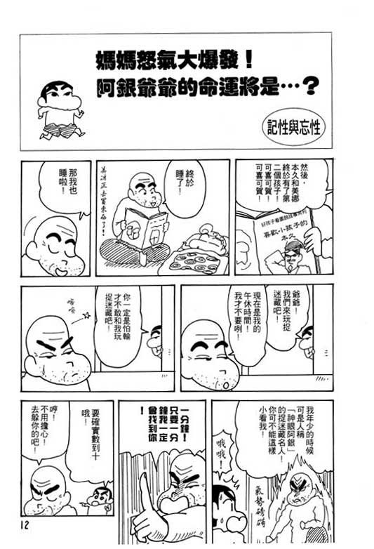 第24卷