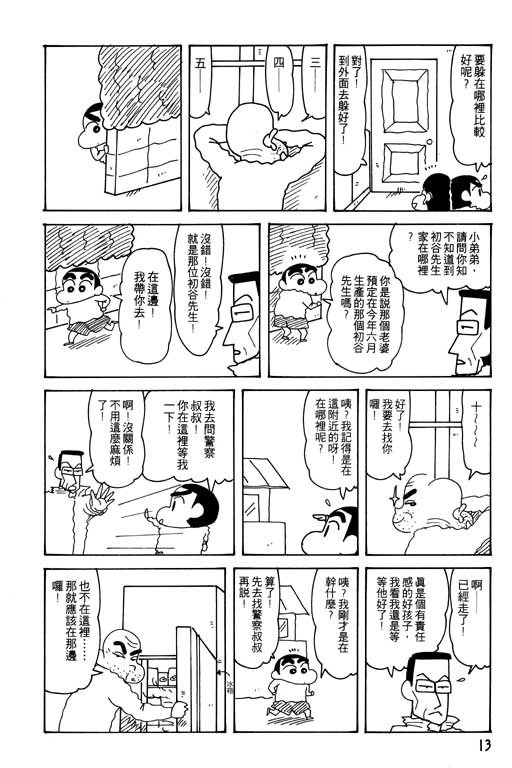 第24卷