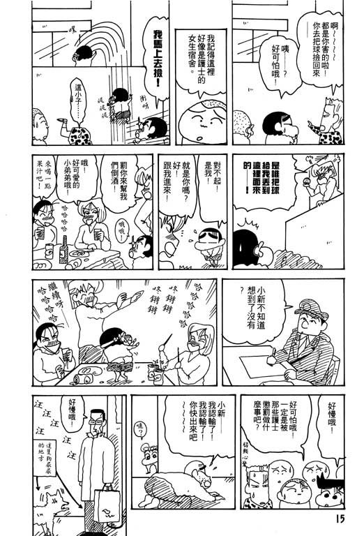 第24卷