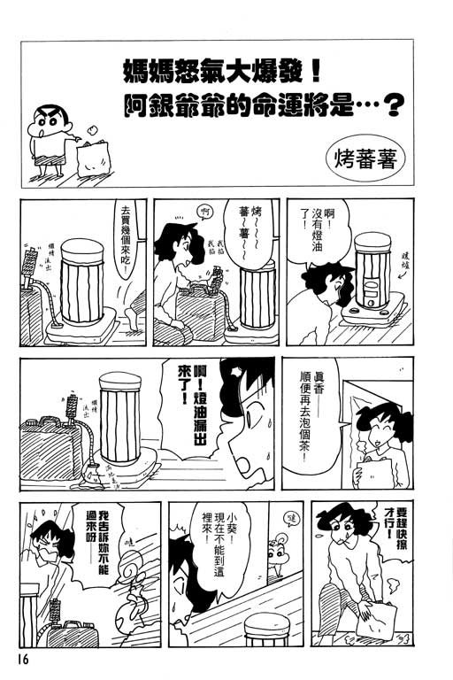 第24卷