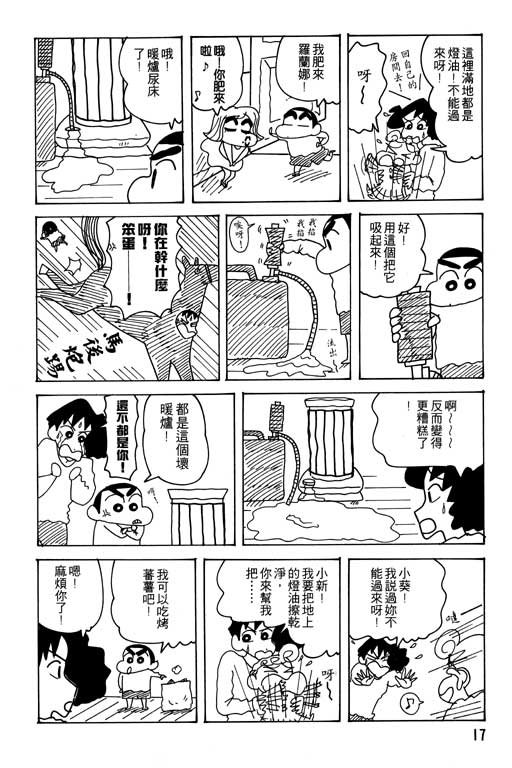 第24卷