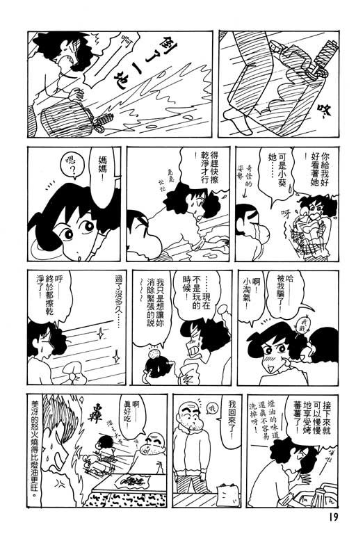 第24卷
