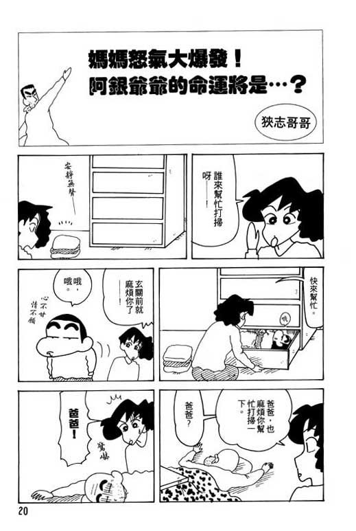 第24卷