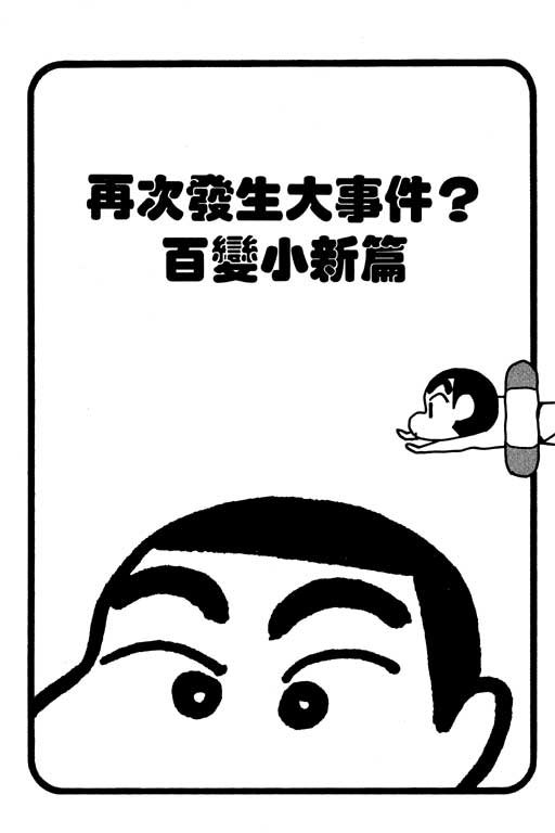 第24卷