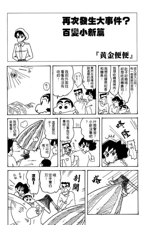 第24卷