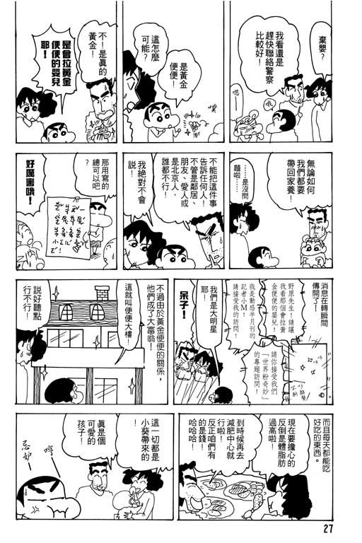 第24卷