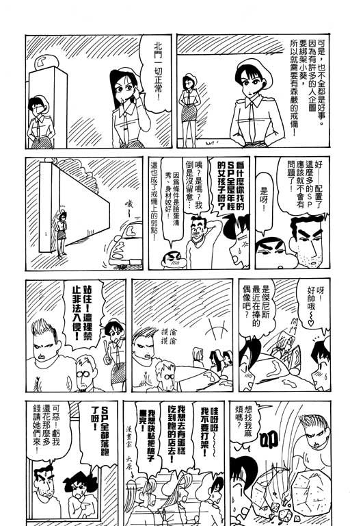 第24卷