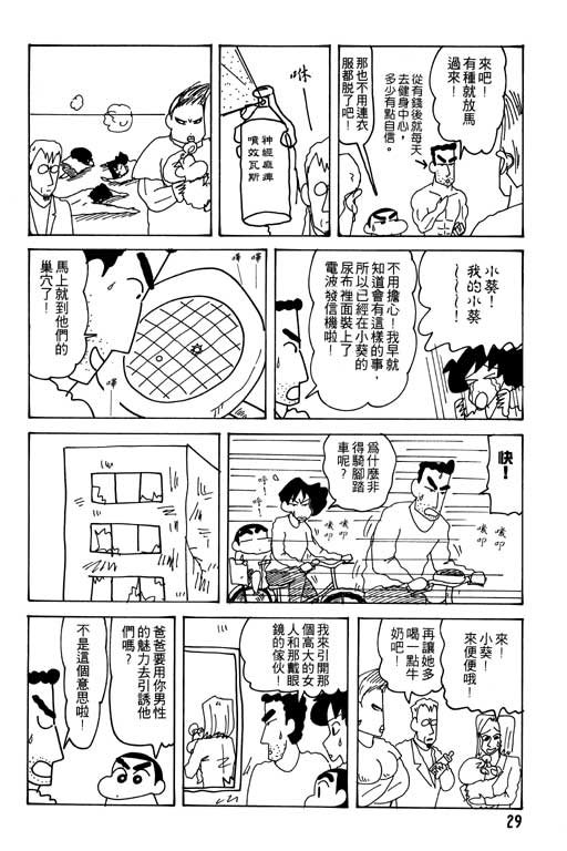 第24卷