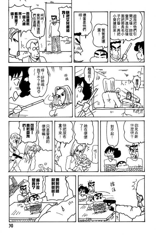 第24卷