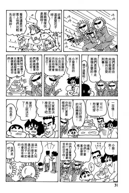第24卷