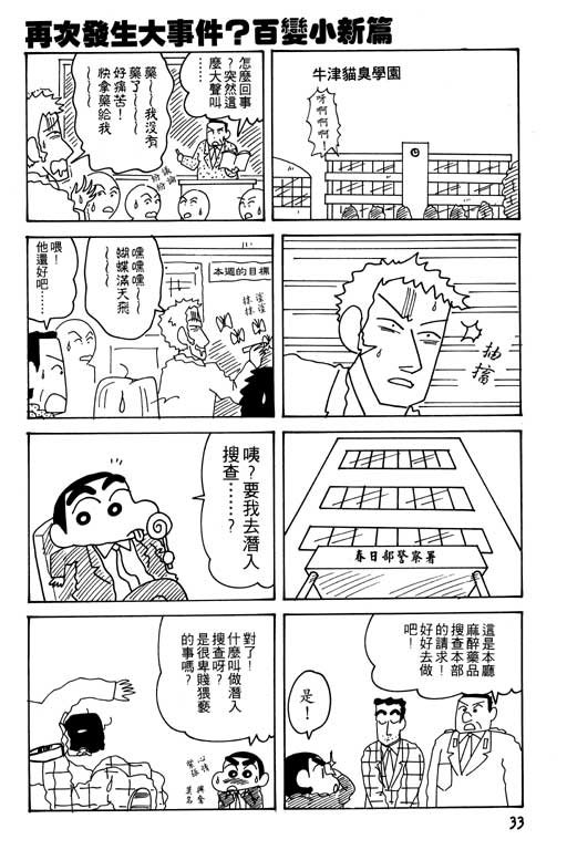 第24卷