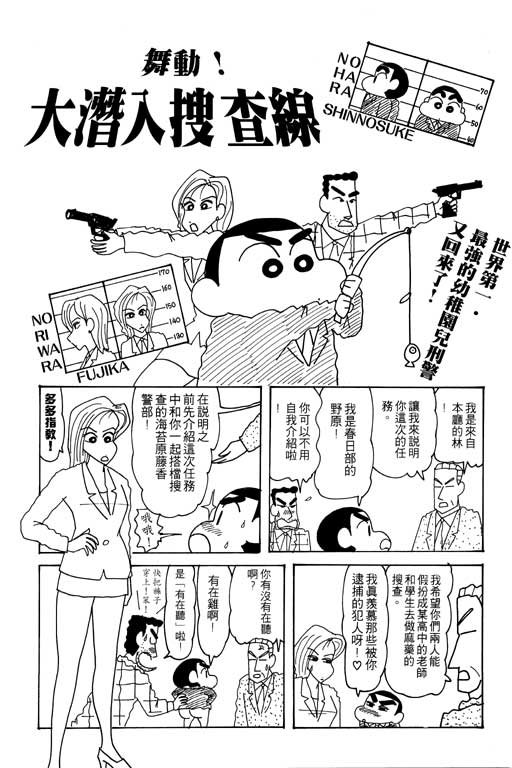 第24卷