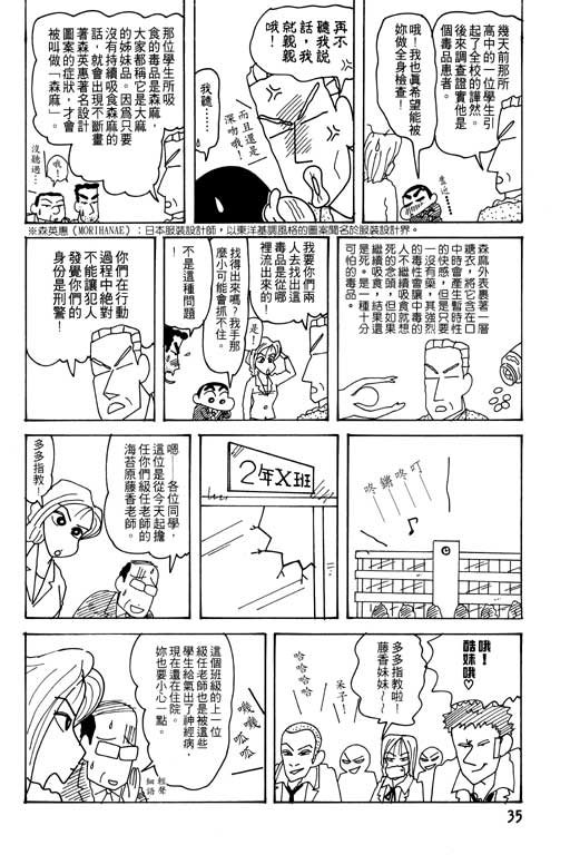 第24卷