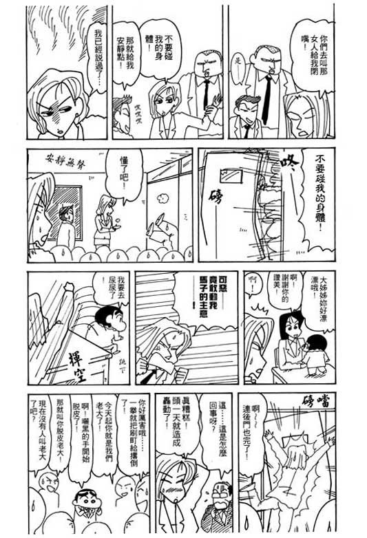 第24卷