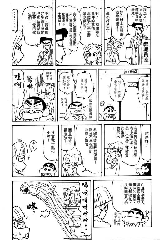 第24卷