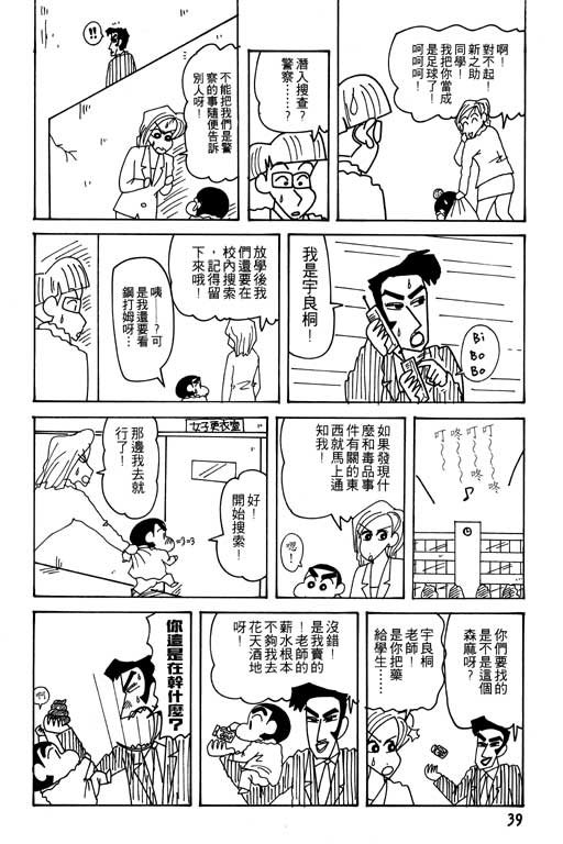 第24卷