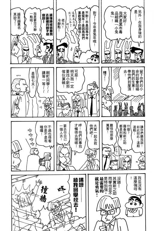 第24卷