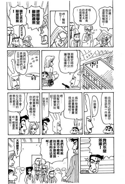 第24卷