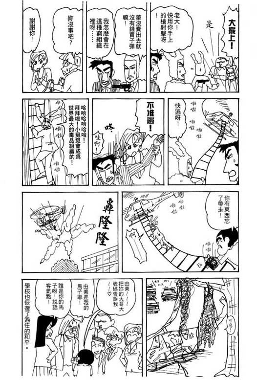 第24卷