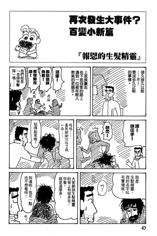 第24卷