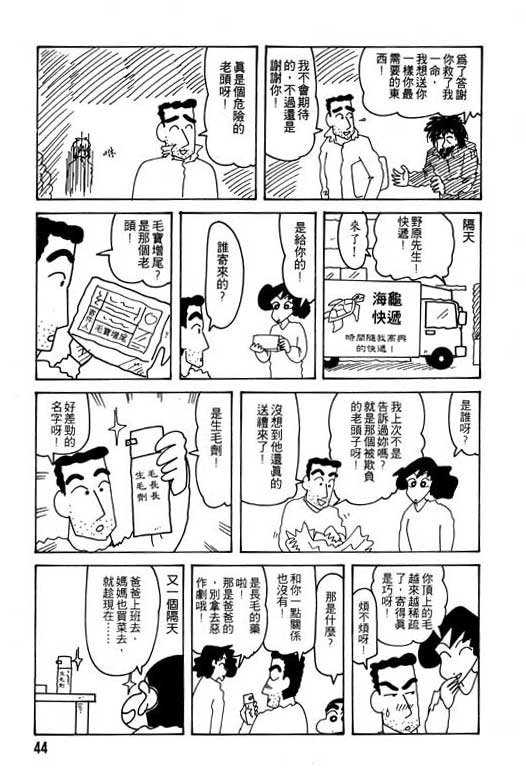 第24卷