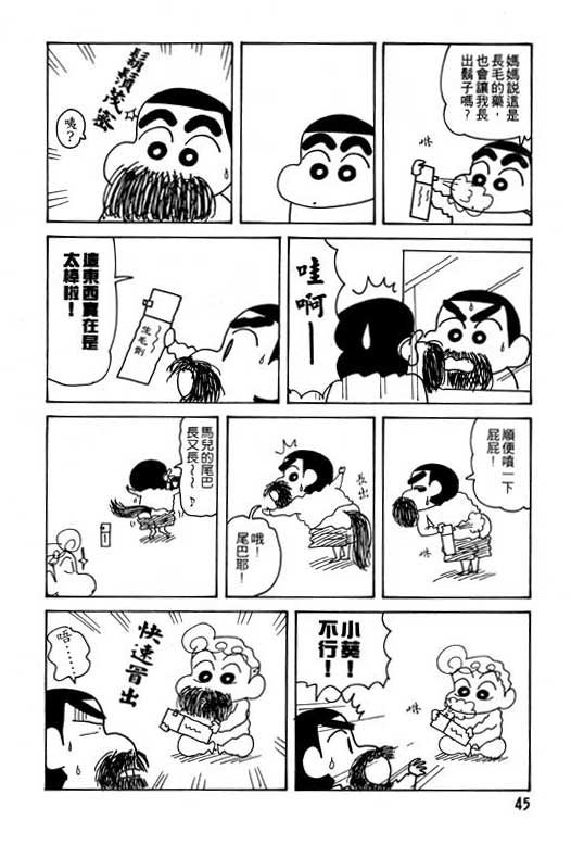 第24卷