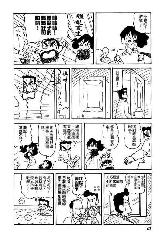 第24卷