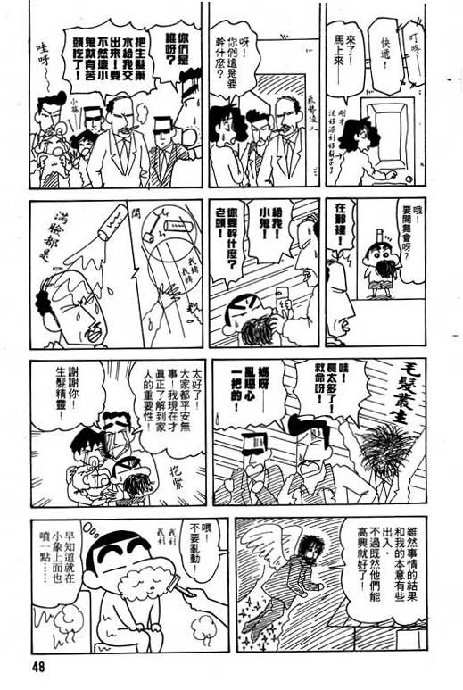 第24卷
