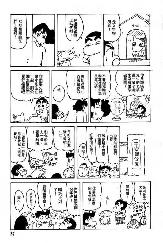 第24卷